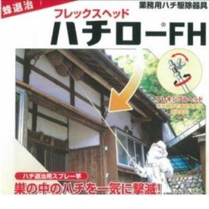 ハチ駆除 ハチロー FH ハチダウン 専用 ス...の詳細画像1