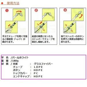ハチ駆除 ハチロー FH ハチダウン 専用 ス...の詳細画像4
