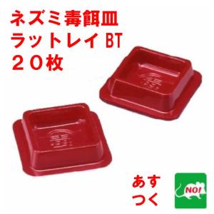 ねずみ駆除 業務用 ネズミ忌避パテ キクネン B-7V 1kg 日東化成工業