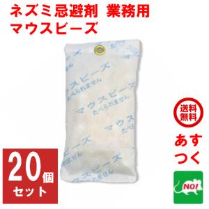 ねずみ駆除 業務用 ネズミ忌避パテ キクネン B-7V 1kg 10個セット 日東
