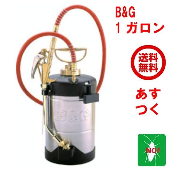 除菌 ゴキブリ 駆除 噴霧器 B&amp;G エクステンダーバン 1ガロン 約3.8L ノズル 8インチ