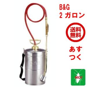 除菌 ゴキブリ 駆除 噴霧器 B&G エクステンダーバン 1ガロン 約3.8L