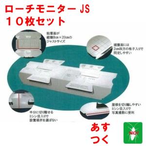 除菌 ゴキブリ 駆除 噴霧器 B&G エクステンダーバン 1ガロン 約3.8L