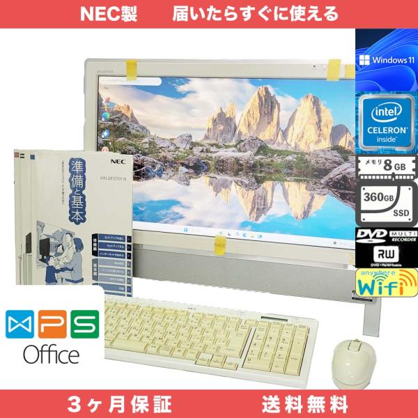 RCL292 NEC VALUESTAR N VN370/CS6W Windows11 Home 6...