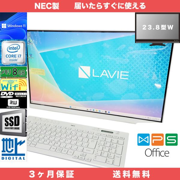 NEC LAVIE Home All-in-one Windows11 Home 64bit メモリ...