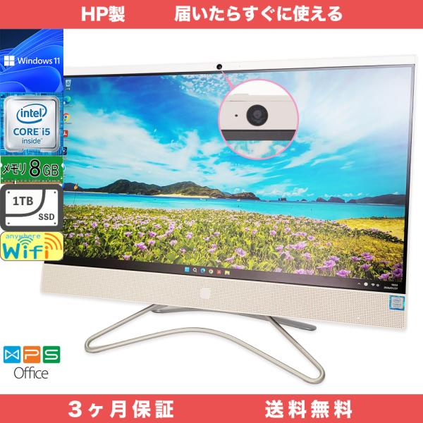 HP All-in-One 24-f0051jp Windows11 Pro 64bit メモリ8G...