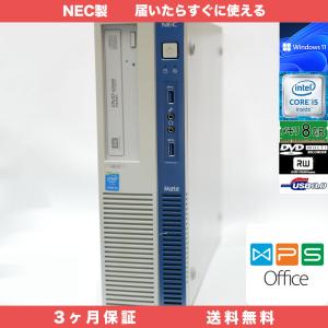 ProDesk HP 400 G5 Desktop Mini Windows11 Pro 64bit メモリ16GB