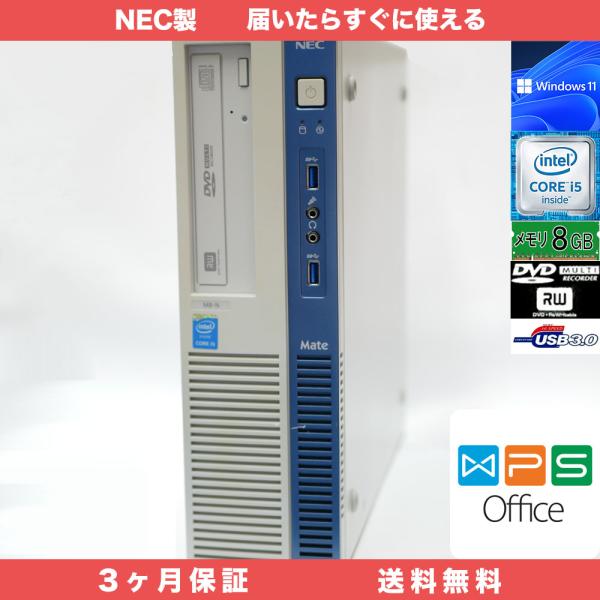 RCS300 NEC Mate MB-N Windows11 Pro 64bit Core i5 4...