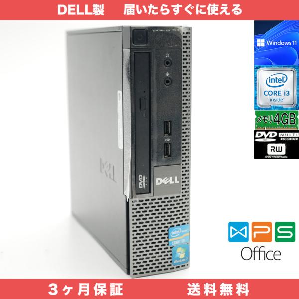 RCS317 DELL OPTIPLEX 790 Windows11 Pro 64bit メモリ4G...