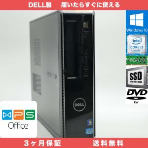 RCS322 DELL Vostro 260s Windows10 Home 64bit メモリ4GB SSD128GB｜mushinet