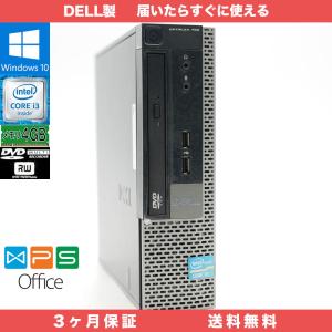 RCS334 DELL OPTIPLEX 790 Windows10 Pro 64bit メモリ4GB HDD256GB｜mushinet
