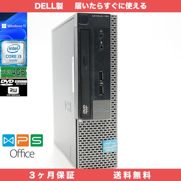 RCS334 DELL OPTIPLEX 790 Windows11 Pro 64bit メモリ4G...