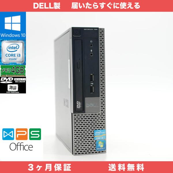 RCS335 DELL OPTIPLEX 790 Windows10 Pro 64bit メモリ4G...