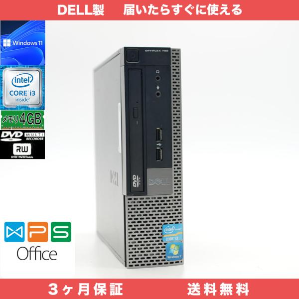 RCS335 DELL OPTIPLEX 790 Windows11 Pro 64bit メモリ4G...