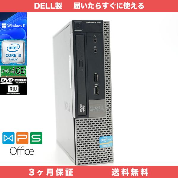 RCS336 DELL OPTIPLEX 790 Windows11 Pro 64bit メモリ4G...