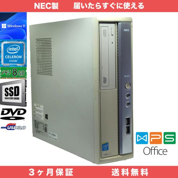 NEC Mate MK27EBH Windows11 Pro 64bit メモリ8GB SSD512...