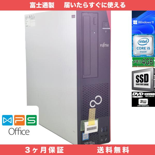 富士通 ESPRIMO D588/V Windows11 Pro 64bit メモリ4GB SSD2...