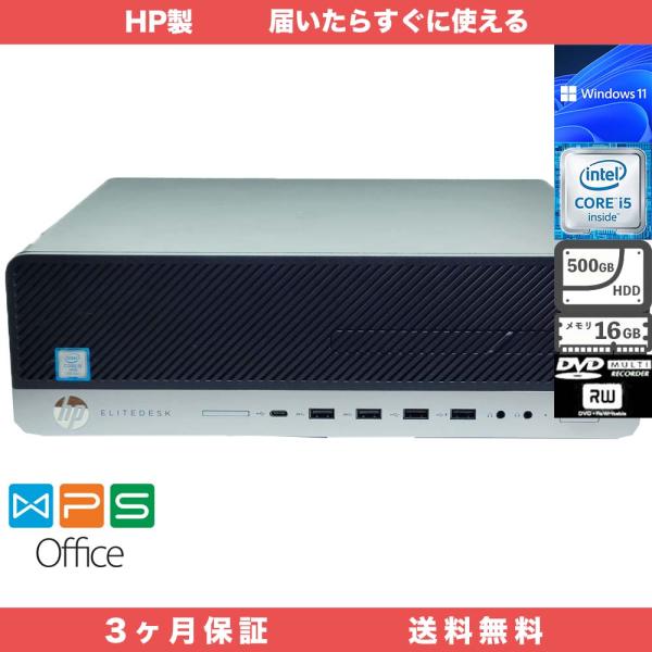 HP Elitedesk 800 G3 SFF Windows11 Pro 64bit メモリ16G...