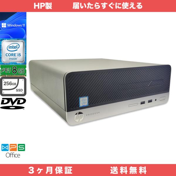 HP Prodesk 400 g5 sff Windows11 Pro メモリ8GB SSD256G...