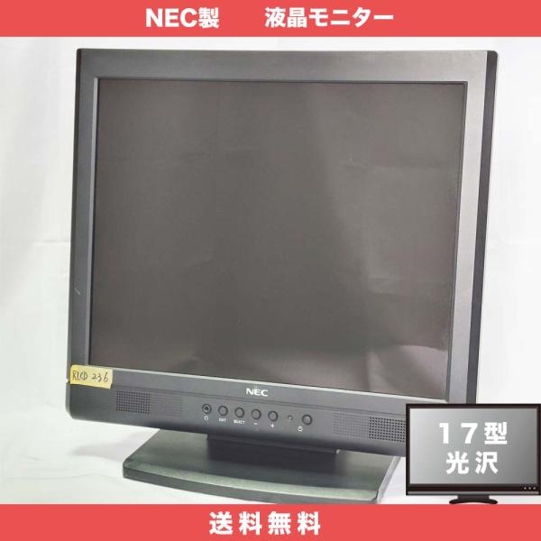 NEC F17R61 液晶モニター RLCD236 17型光沢