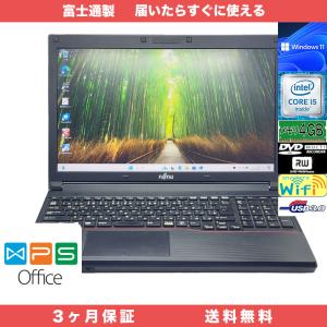 最新Windows11+office 爆速SSD512GB 富士通 LIFEBOOK A574/H 高