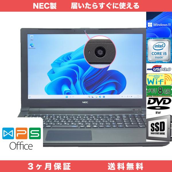 NEC VersaPro VKT25/E-5 Windows11 Pro 64bit メモリ8GB ...