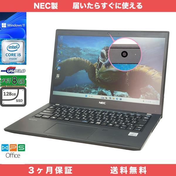 NEC VersaPro VKT16B-9 Windows11 Pro 64bit メモリ8GB S...