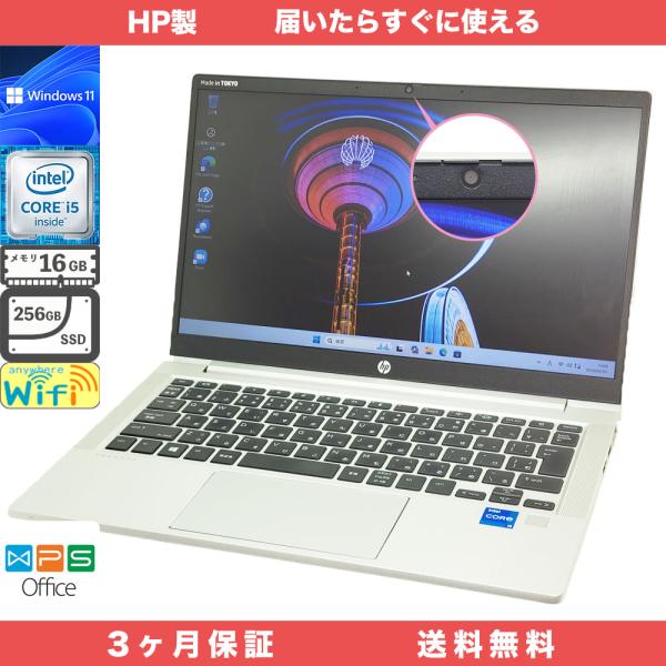 HP ProBook 430 G8 Windows11 Pro 64bit メモリ16GB SSD2...