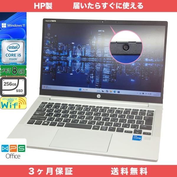 HP ProBook 430 G8 Windows11 Pro 64bit メモリ8GB SSD25...