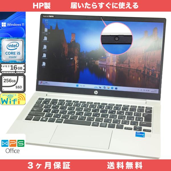 HP ProBook 430 G8 Windows11 Pro 64bit メモリ16GB SSD2...