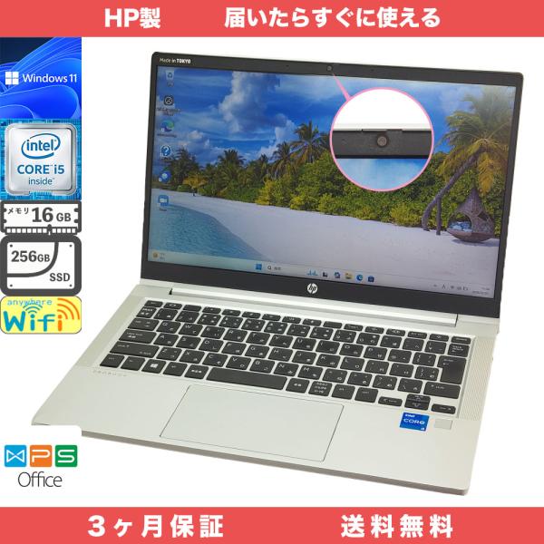 HP ProBook 430 G8 Windows11 Pro 64bit メモリ16GB SSD2...