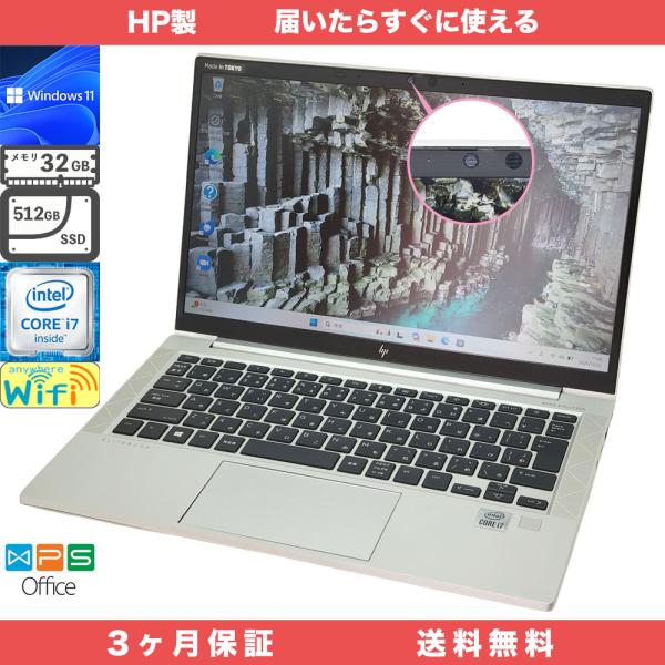 HP ELITEBOOK 830 G7 Windows11 Pro 64bit メモリ32GB SS...