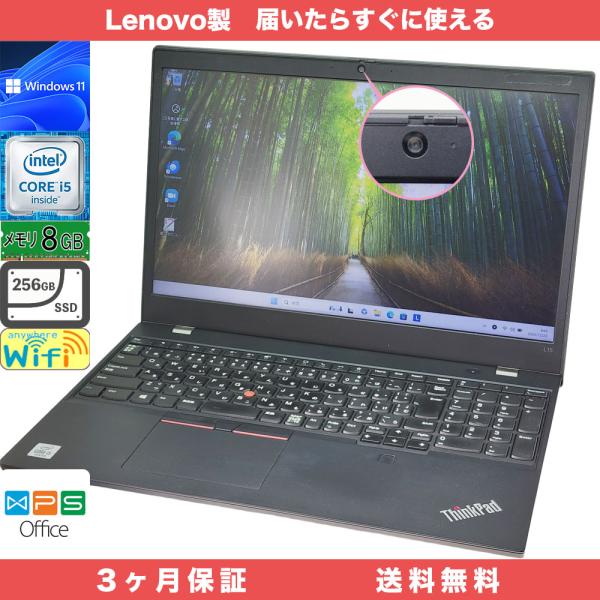 Lenovo ThinkPad L15 Gen1 Windows11 Pro 64bit メモリ8G...