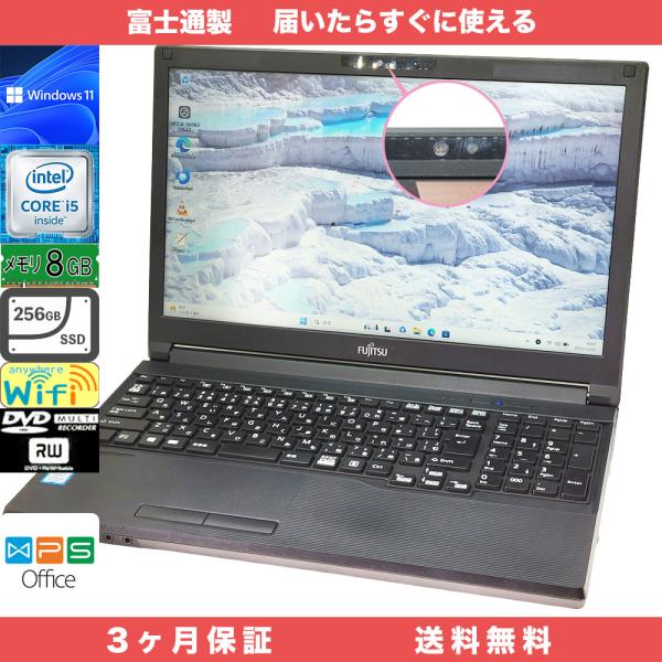 富士通 LIFEBOOK A579/A Windows11 Pro 64bit メモリ8GB SSD...