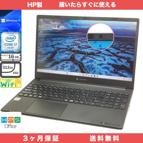 dynabook P55/FS Windows11 Pro 64bit メモリ16GB SSD512...