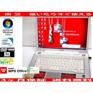 RNT740 東芝 dynabook AX/57E PAAX57ELP 15.4.型W光沢 WindowsVista Celeron 2GB 120GB  DVD/RW WPS Office2016 中古ノートパソコン 3か月保証 送料無料