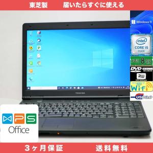 RNT892 東芝 dynabook Satellite B552/H Windows10 Pro Core i5 3230M メモリ8GB HDD320GB｜mushinet