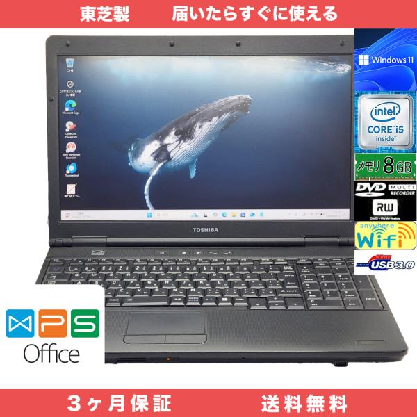 RNT892 東芝 dynabook Satellite B552/H Windows10 Pro ...