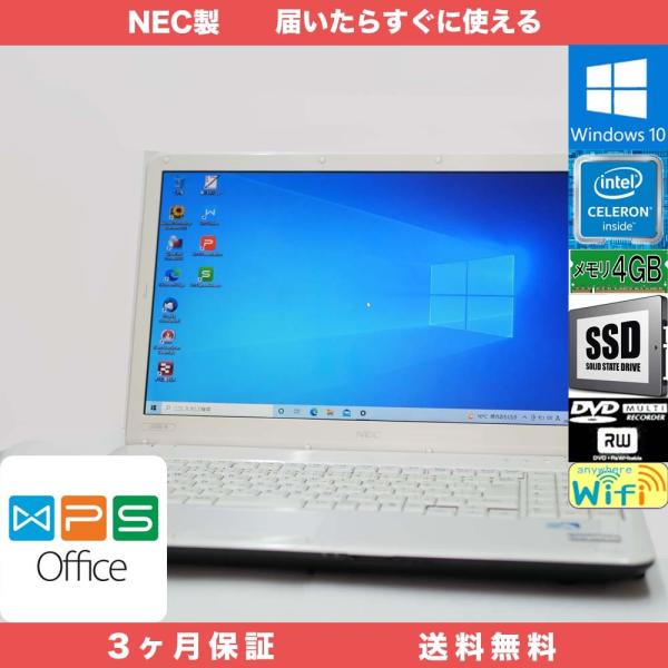 RNT894 NEC LaVie LS150/B Windows10 Home Celeron P4...