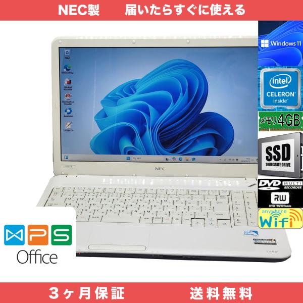 RNT894 NEC LaVie LS150/B Windows11 Home Celeron P4...