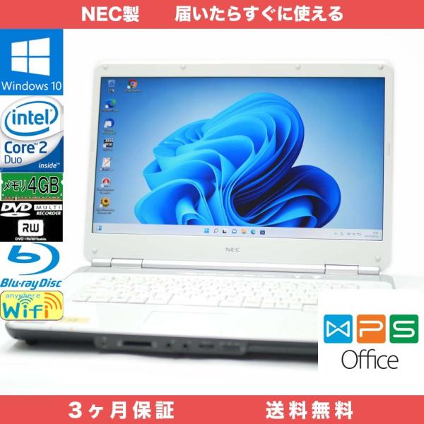 RNT908 NEC Lavie LL770/D Windows11 Home 64bit メモリ4...