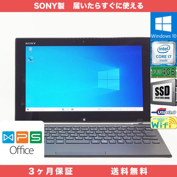 SONY VAIO Tap 11 Windows10 Home 64bit メモリ4GB SSD25...