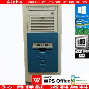 EPSON Endeavor ST180E Core i5 6500T 2.5GHz/4GB/128GB(SSD)/Multi