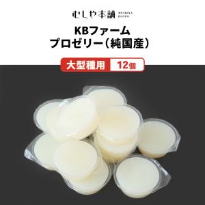 プロゼリー18g ワイドカップ 50個入り (純国産) : モンスターYahoo!店