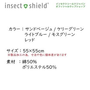 インセクトシールド 防虫加工済み 虫よけバンダ...の詳細画像5