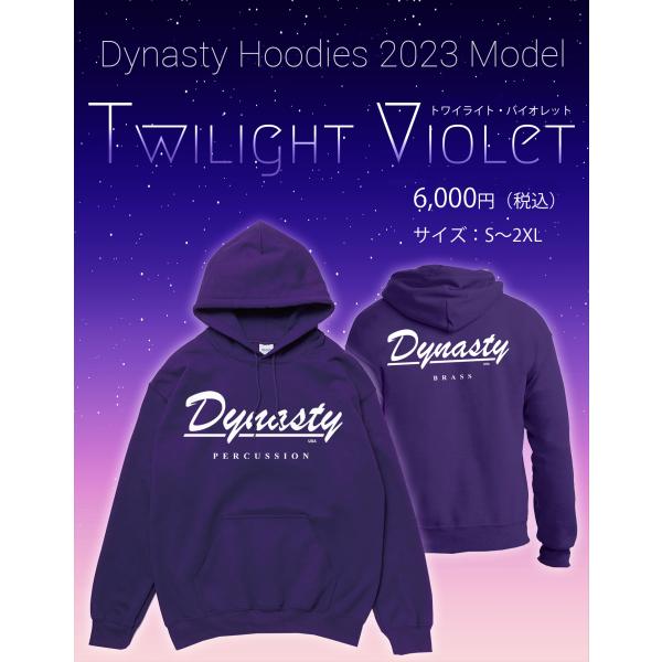 2023モデル Dynasty ダイナスティ ロゴパーカー　Brass&amp;Percussion トワイ...