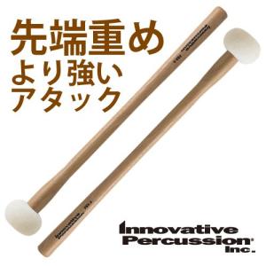 先端重め】FBX-4 Innovative Percussionマーチングバスドラムマレット