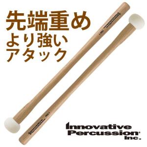 バスドラムマレット2組　イノベイティブパーカッション FBX-2S Innovative Percussionマーチングバスドラムソフトマレット