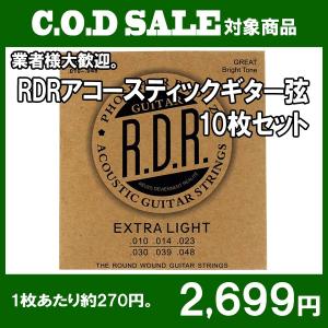 【C.O.D SALE】 アコースティックギター 弦 RDR 10枚セット｜music-kingdom