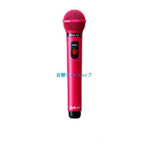 第一興商 WITM-500P 2MHz帯 赤外線 ワイヤレスマイク ハーモニー 第一興商 WITM-500P 2MHz帯 赤外線 ワイヤレスマイク ハーモニー